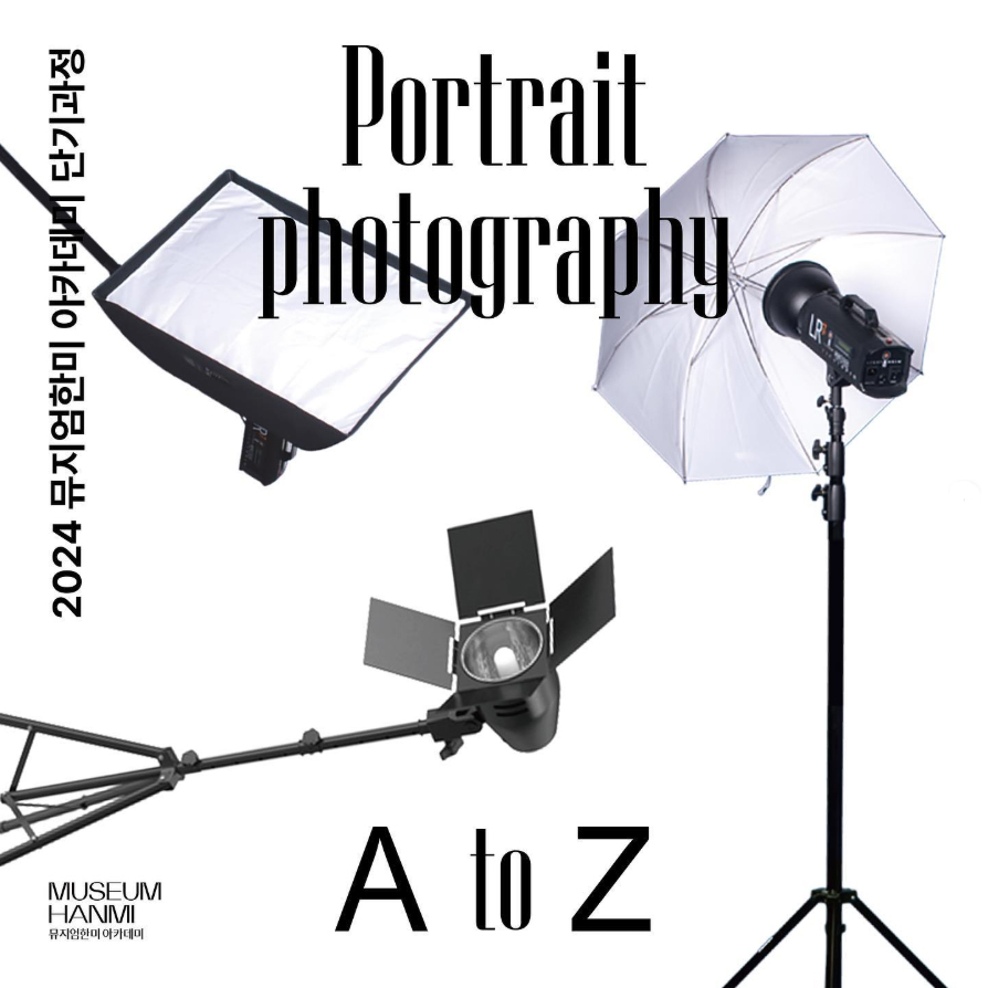 Portrait Photography A to Z